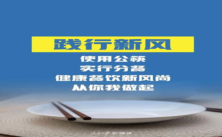 浪費(fèi)可恥，節(jié)約為榮，習(xí)主席關(guān)切“小米?！薄緷?rùn)康】高鉻輥套對(duì)此看法